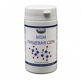 MSM Пищевая сера 60 капсул