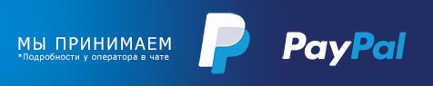 Изображене PayPal для покупателей русских книг в Германии - mir-vital.eu Оплата PayPal для покупателей русских книг в Германии