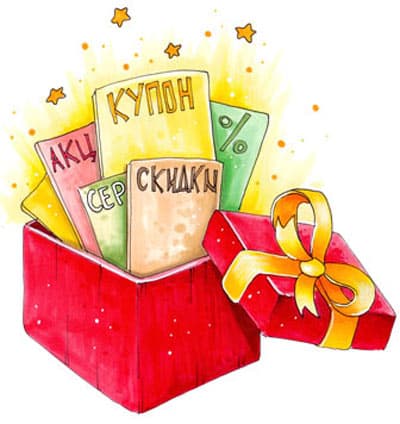 Изображение подарка покупателю русских книг от mir-vital.ru фото подарок покупателю русских книг в Германии