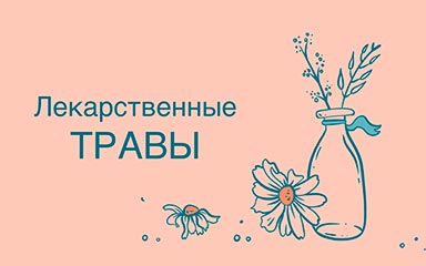 Русские товары для здоровья купить в интернет магазине - mir-vital.eu Фото Русские товары для здоровья в Германии